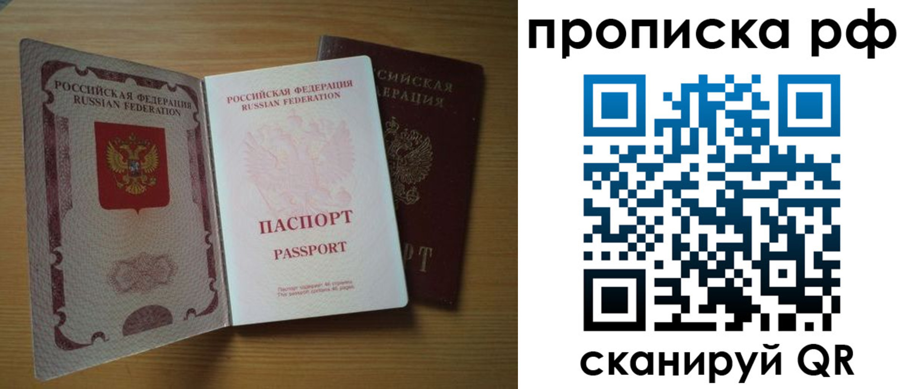 временная регистрация госуслуги в Соликамске