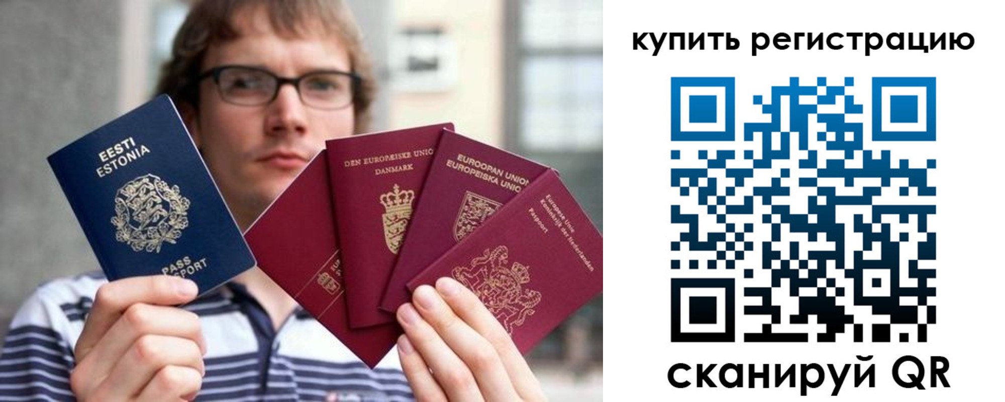 прописка штамп в Соликамске