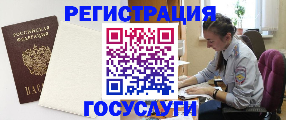прописка для школы в Соликамске