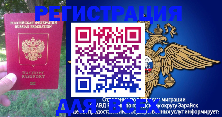 прописка для кредита в Соликамске