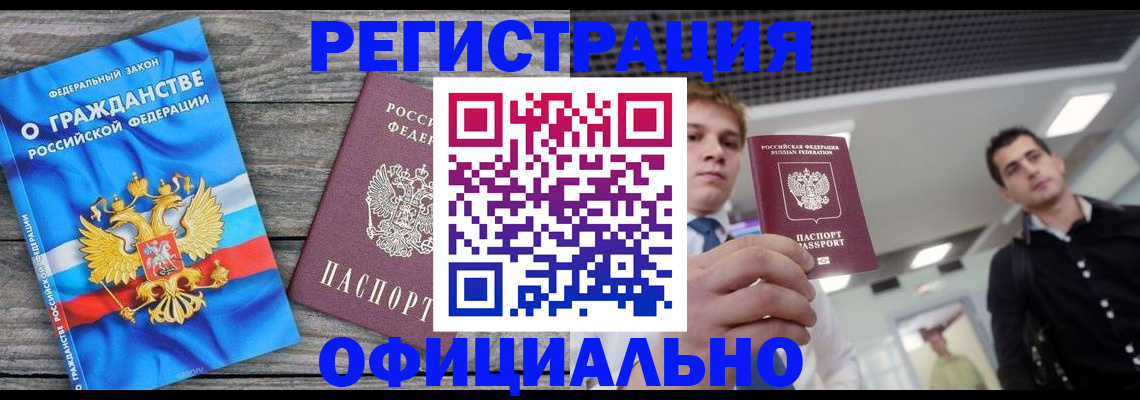 временная регистрация гарантия в Соликамске