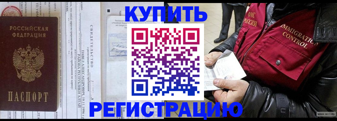 временная регистрация 2025 в Соликамске
