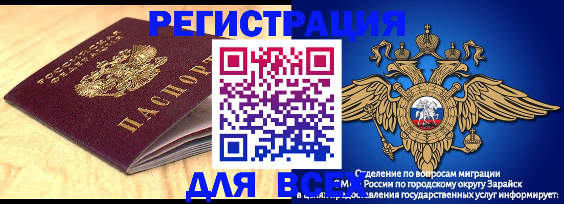 прописка ребенка в Соликамске